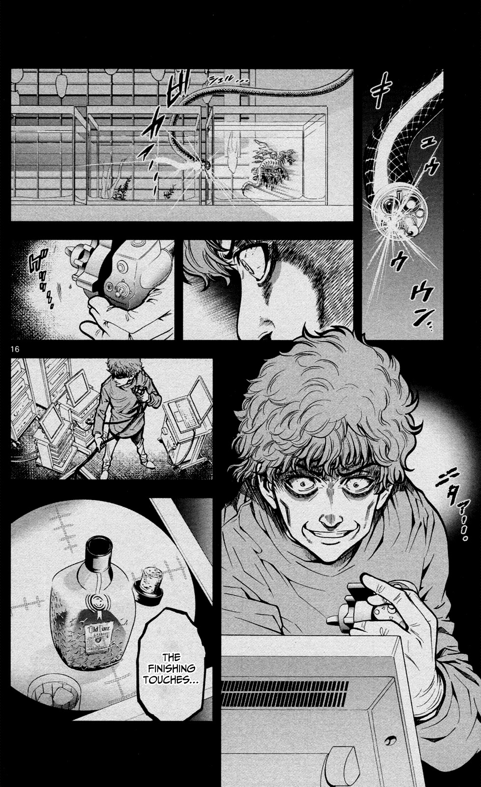 Chousuinou Kei - Makafushigi Jiken File Chapter 3 page 17 - Chapter 3: The Cursed Melody, Part 3