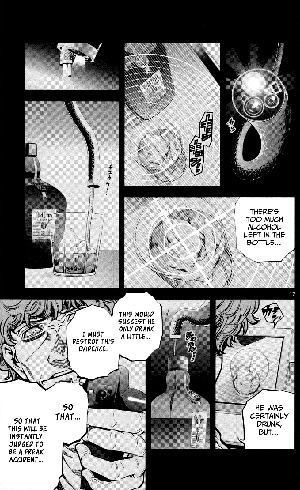 Chousuinou Kei - Makafushigi Jiken File Chapter 3 page 18 - Chapter 3: The Cursed Melody, Part 3