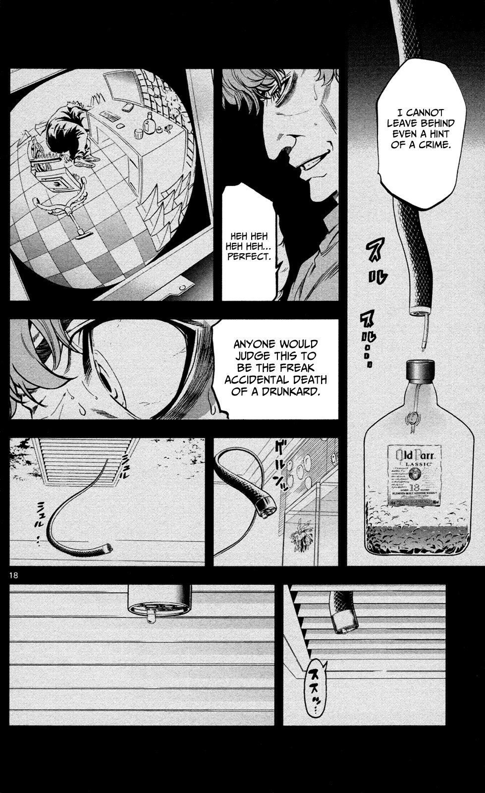 Chousuinou Kei - Makafushigi Jiken File Chapter 3 page 19 - Chapter 3: The Cursed Melody, Part 3