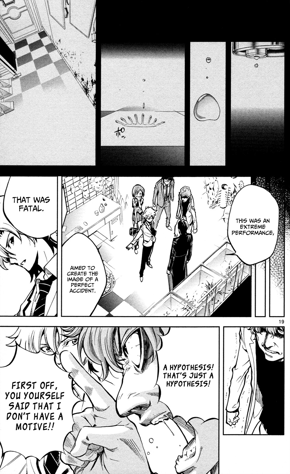 Chousuinou Kei - Makafushigi Jiken File Chapter 3 page 20 - Chapter 3: The Cursed Melody, Part 3