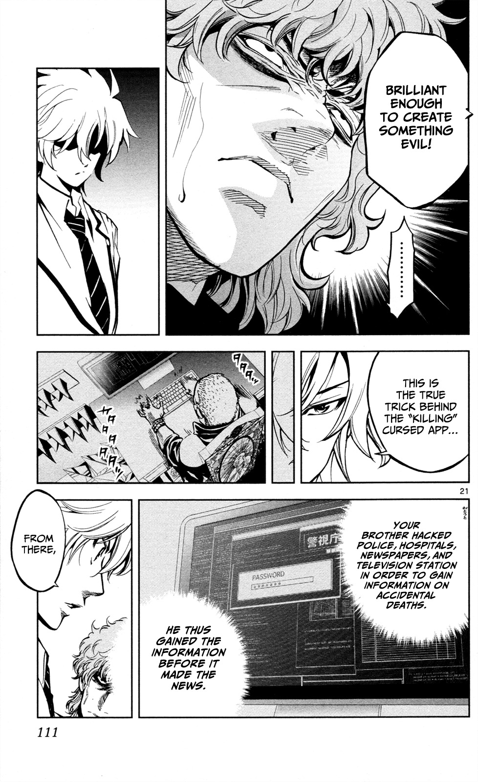 Chousuinou Kei - Makafushigi Jiken File Chapter 3 page 22 - Chapter 3: The Cursed Melody, Part 3