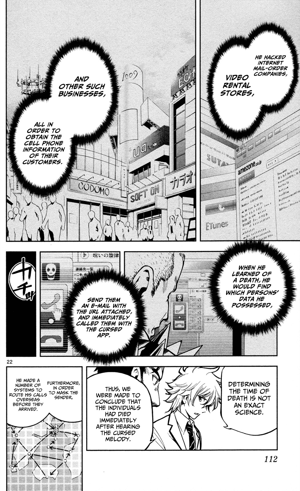 Chousuinou Kei - Makafushigi Jiken File Chapter 3 page 23 - Chapter 3: The Cursed Melody, Part 3