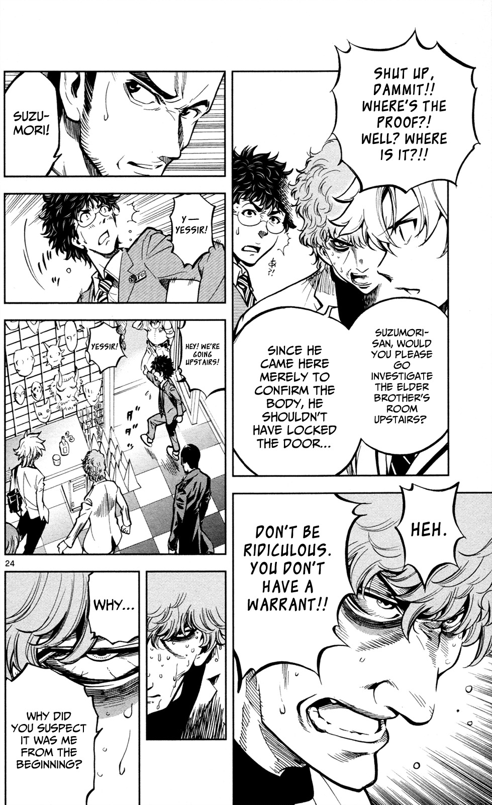 Chousuinou Kei - Makafushigi Jiken File Chapter 3 page 25 - Chapter 3: The Cursed Melody, Part 3