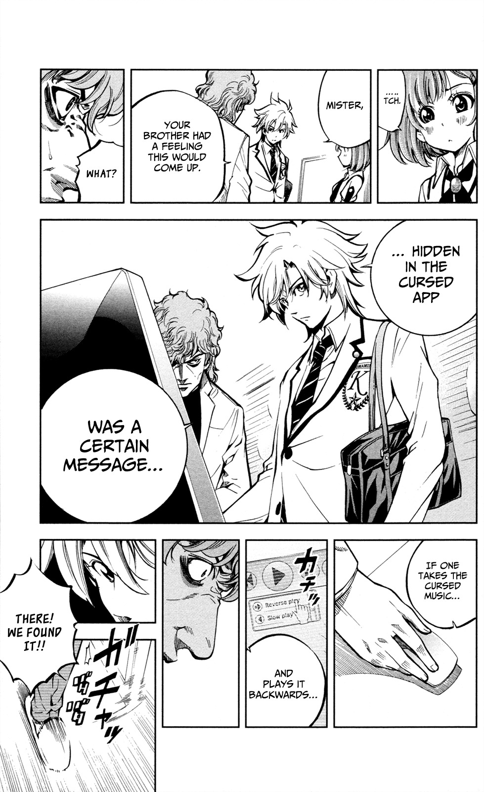 Chousuinou Kei - Makafushigi Jiken File Chapter 3 page 26 - Chapter 3: The Cursed Melody, Part 3