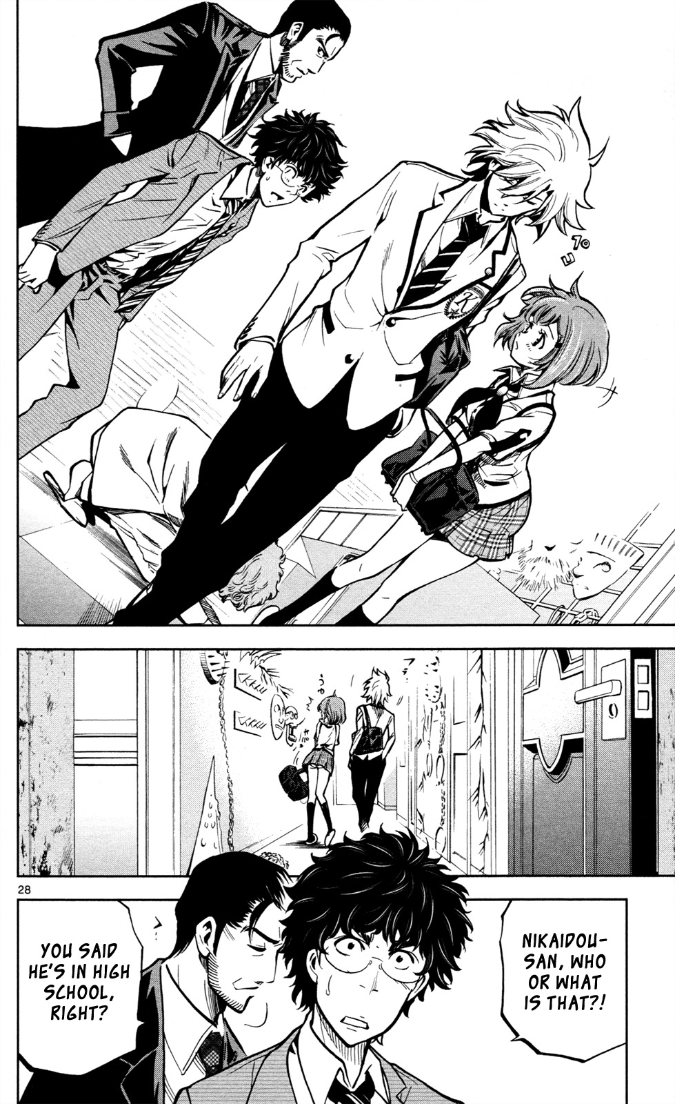 Chousuinou Kei - Makafushigi Jiken File Chapter 3 page 28 - Chapter 3: The Cursed Melody, Part 3