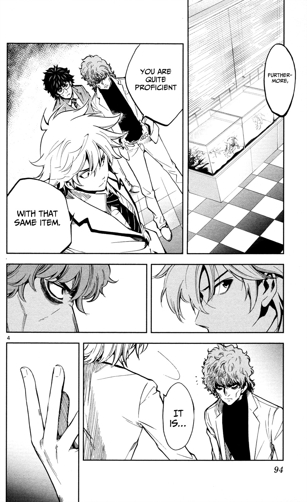Chousuinou Kei - Makafushigi Jiken File Chapter 3 page 5 - Chapter 3: The Cursed Melody, Part 3