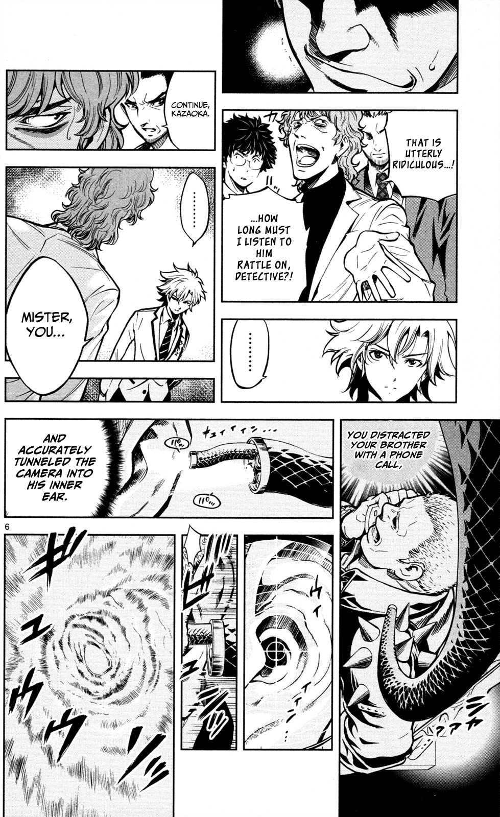 Chousuinou Kei - Makafushigi Jiken File Chapter 3 page 7 - Chapter 3: The Cursed Melody, Part 3