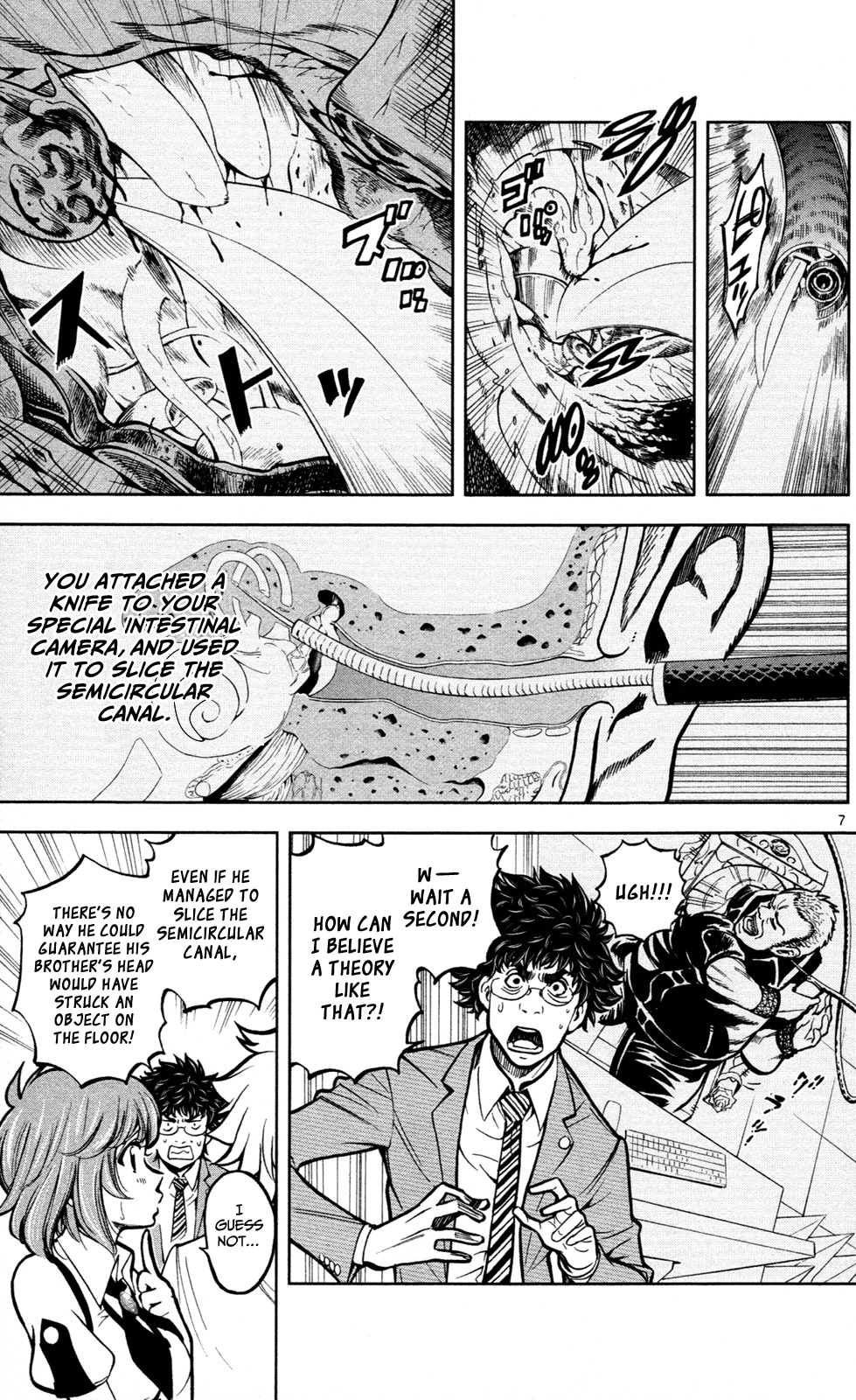 Chousuinou Kei - Makafushigi Jiken File Chapter 3 page 8 - Chapter 3: The Cursed Melody, Part 3