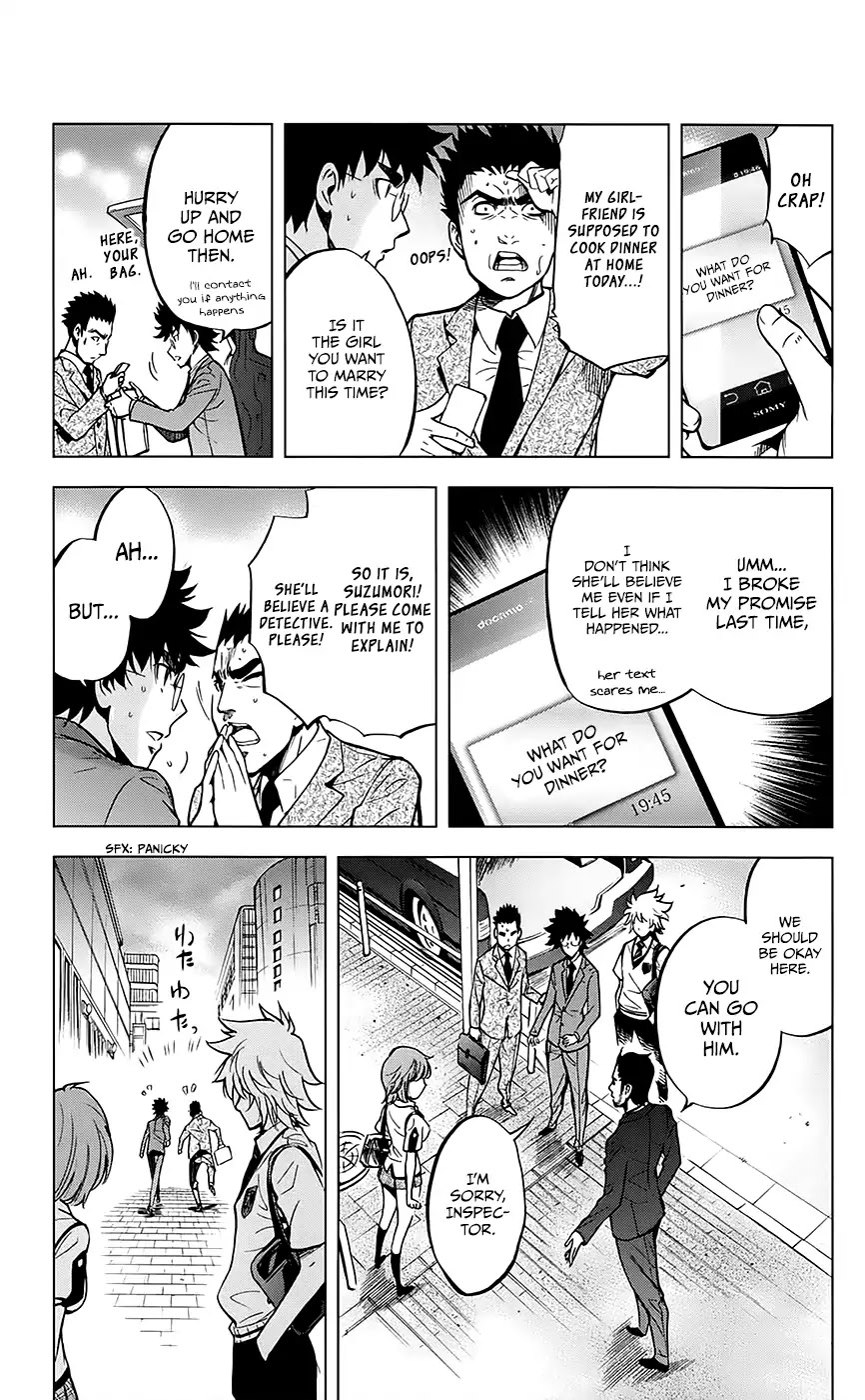 Chousuinou Kei - Makafushigi Jiken File Chapter 30 page 12 - Chapter 30: The Urge to Kill Starts Moving II