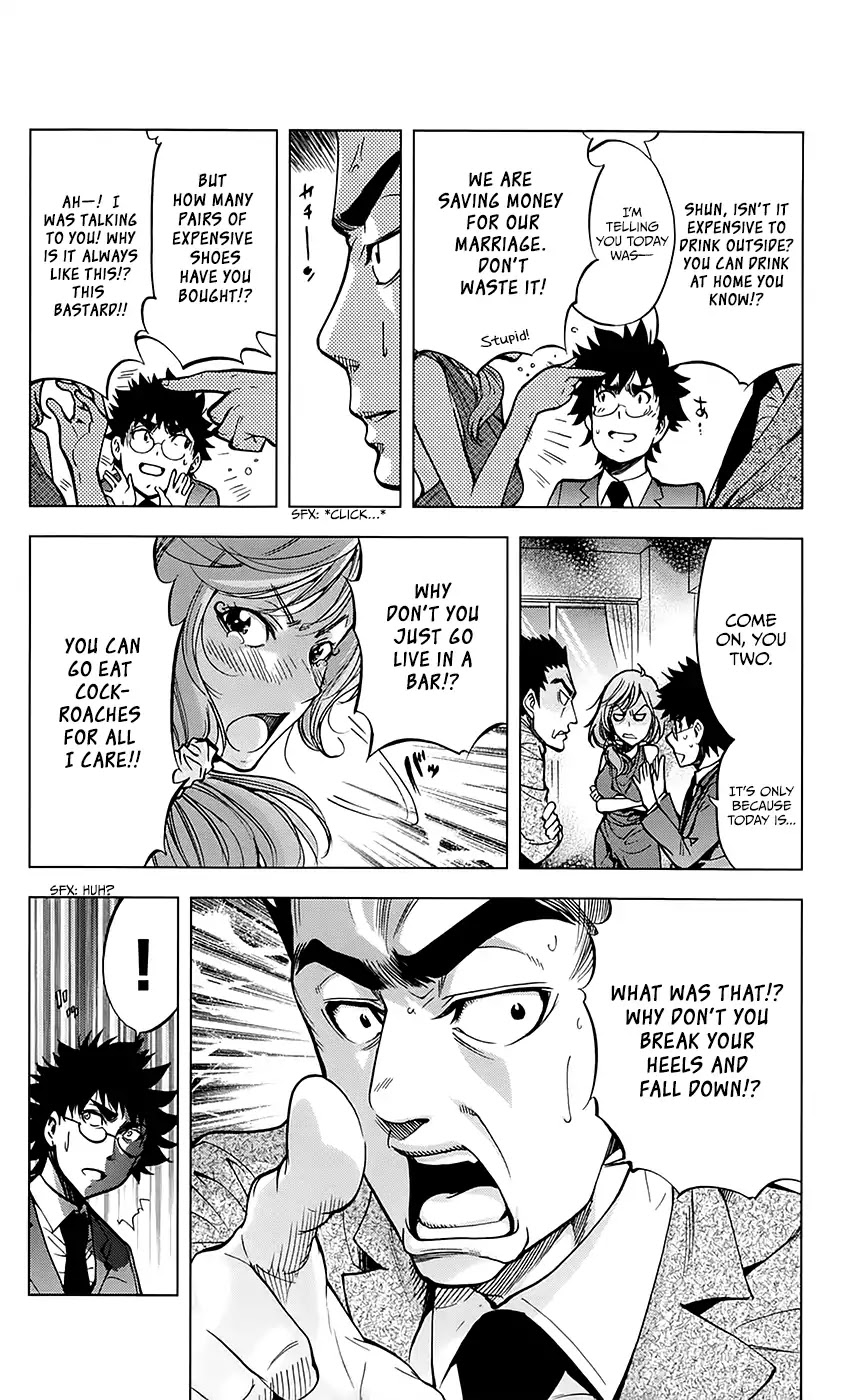 Chousuinou Kei - Makafushigi Jiken File Chapter 30 page 15 - Chapter 30: The Urge to Kill Starts Moving II