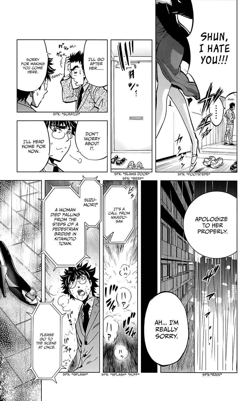 Chousuinou Kei - Makafushigi Jiken File Chapter 30 page 16 - Chapter 30: The Urge to Kill Starts Moving II