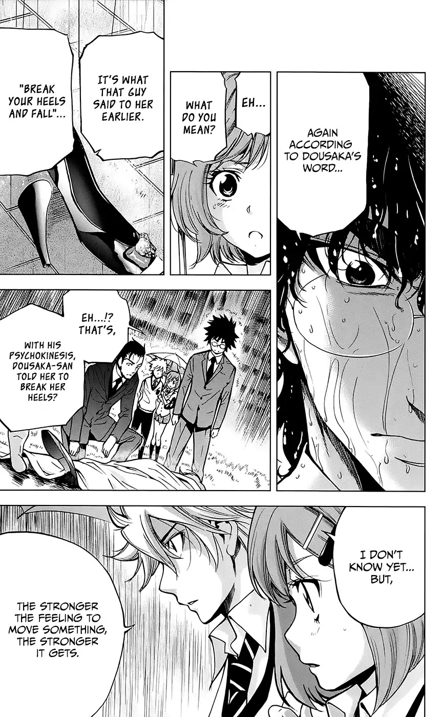 Chousuinou Kei - Makafushigi Jiken File Chapter 30 page 18 - Chapter 30: The Urge to Kill Starts Moving II