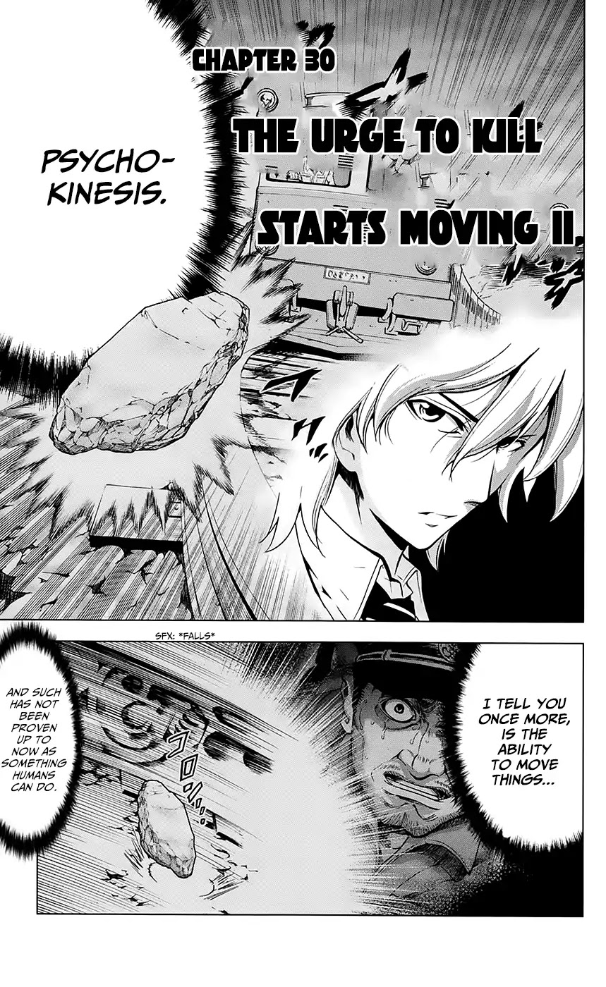 Chousuinou Kei - Makafushigi Jiken File Chapter 30 page 2 - Chapter 30: The Urge to Kill Starts Moving II