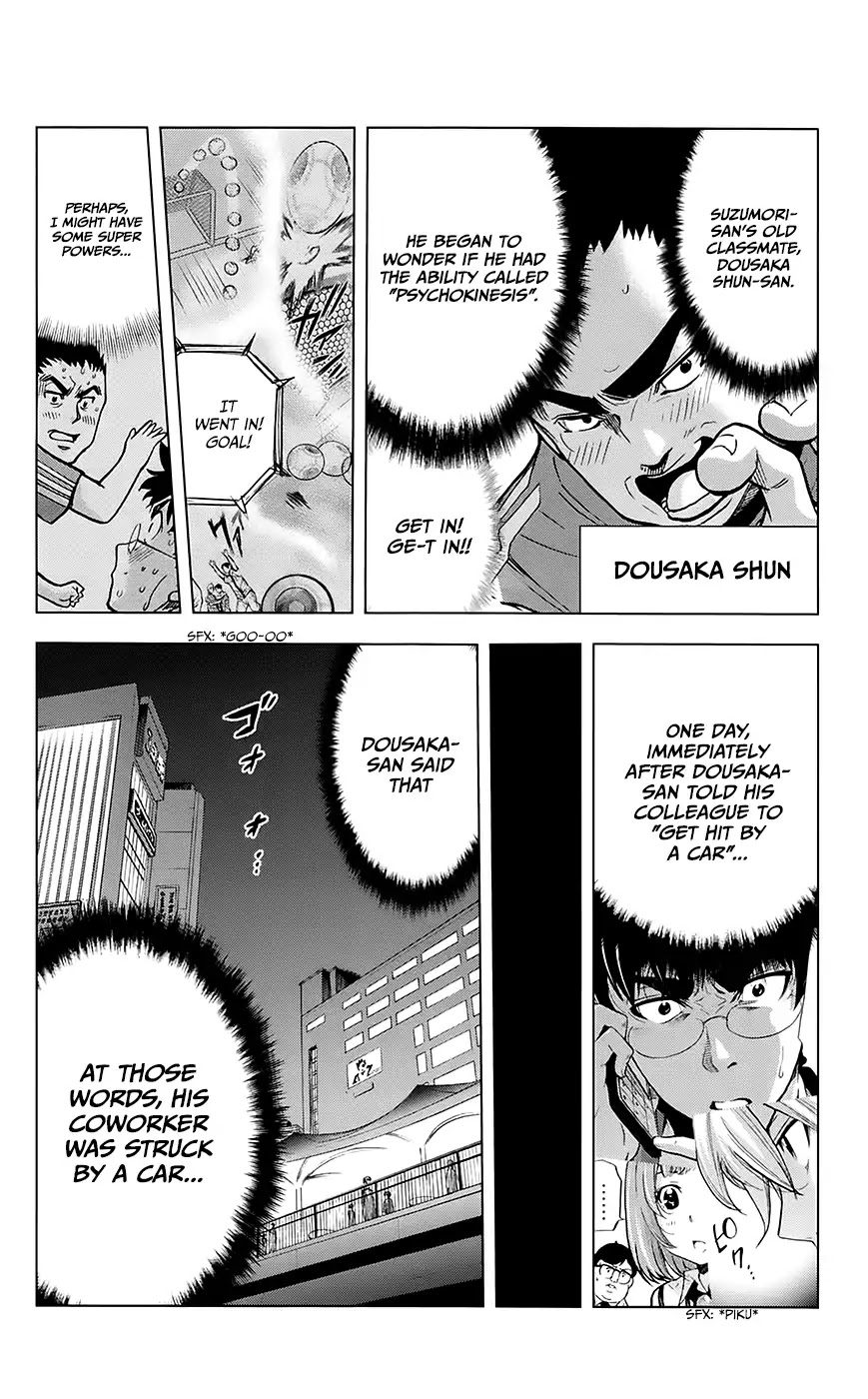 Chousuinou Kei - Makafushigi Jiken File Chapter 30 page 3 - Chapter 30: The Urge to Kill Starts Moving II