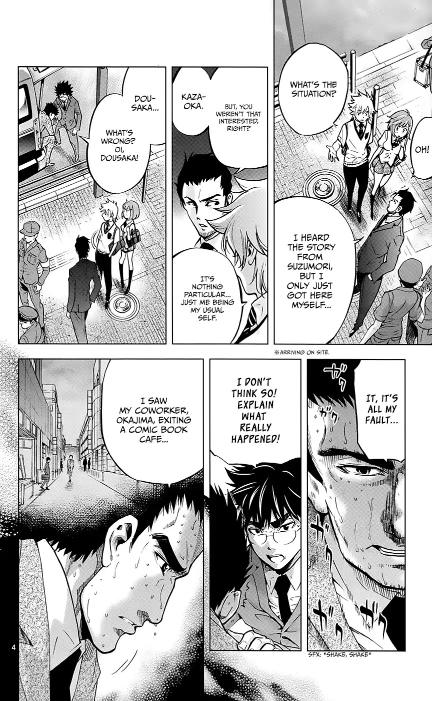 Chousuinou Kei - Makafushigi Jiken File Chapter 30 page 5 - Chapter 30: The Urge to Kill Starts Moving II