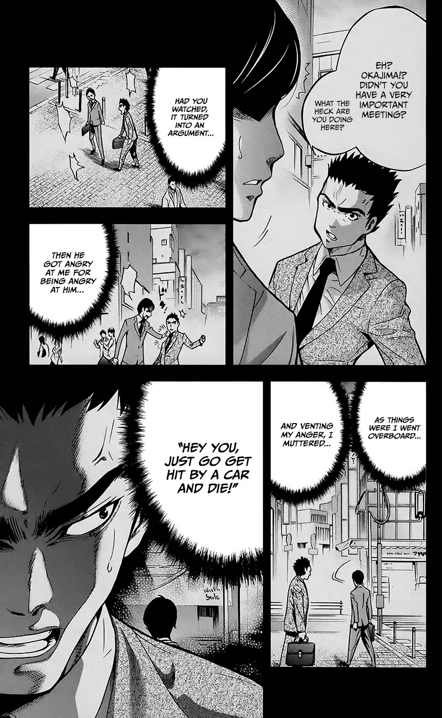 Chousuinou Kei - Makafushigi Jiken File Chapter 30 page 6 - Chapter 30: The Urge to Kill Starts Moving II