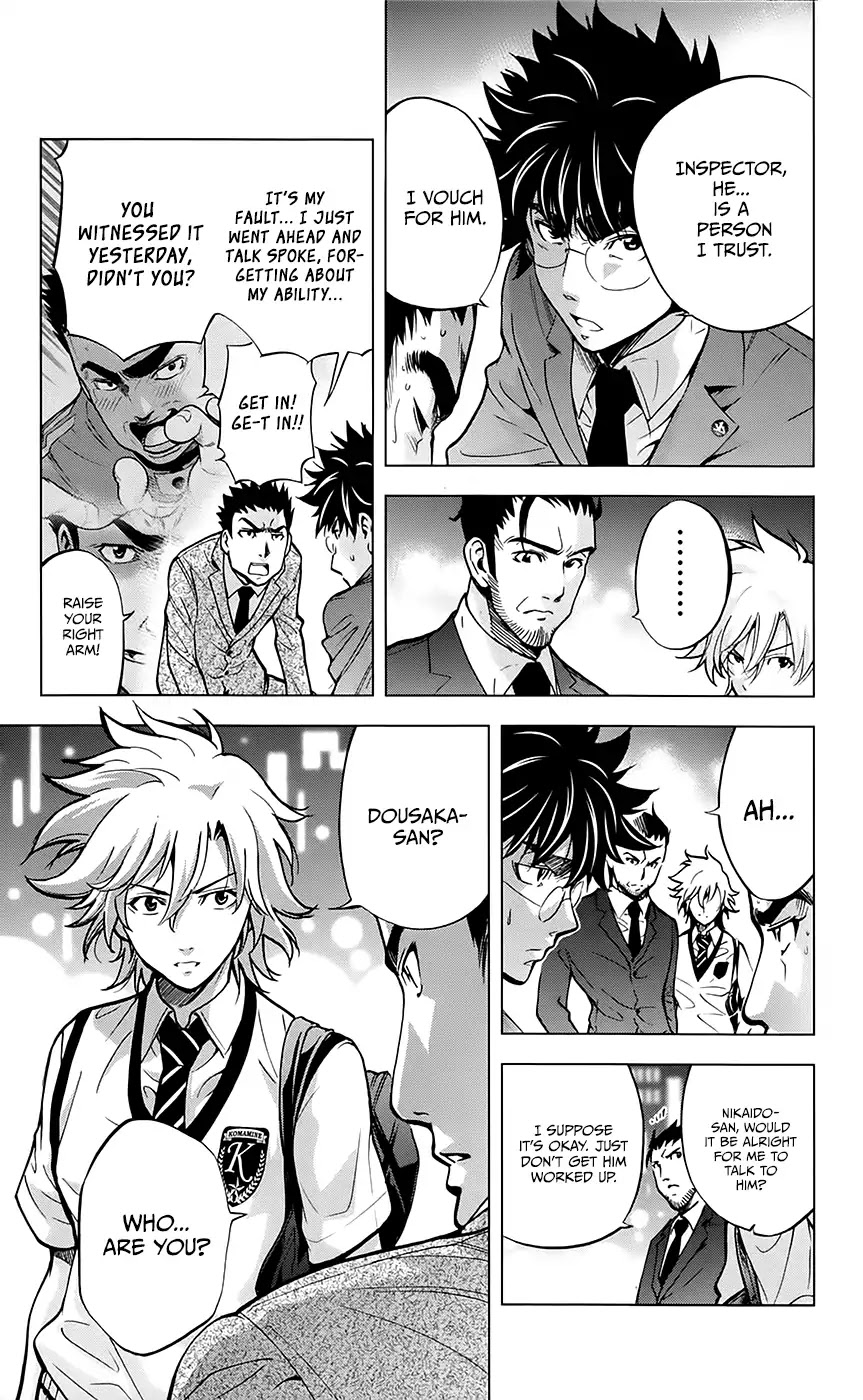 Chousuinou Kei - Makafushigi Jiken File Chapter 30 page 9 - Chapter 30: The Urge to Kill Starts Moving II