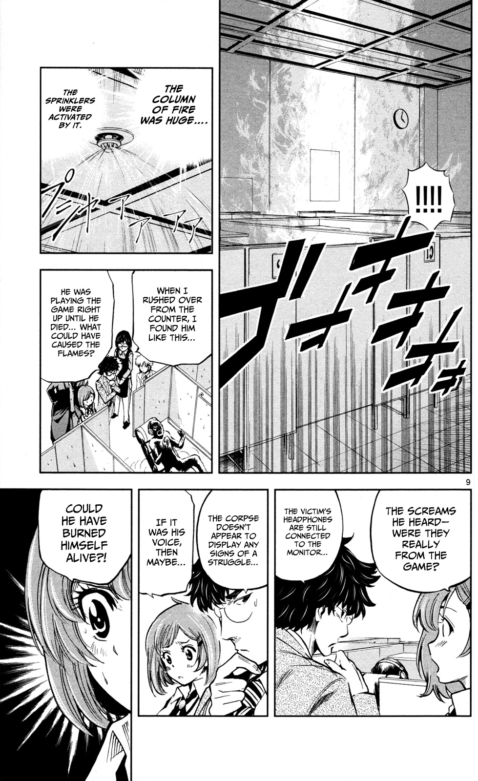 Chousuinou Kei - Makafushigi Jiken File Chapter 4 page 10 - Chapter 4: The Immolation Game, Part 1