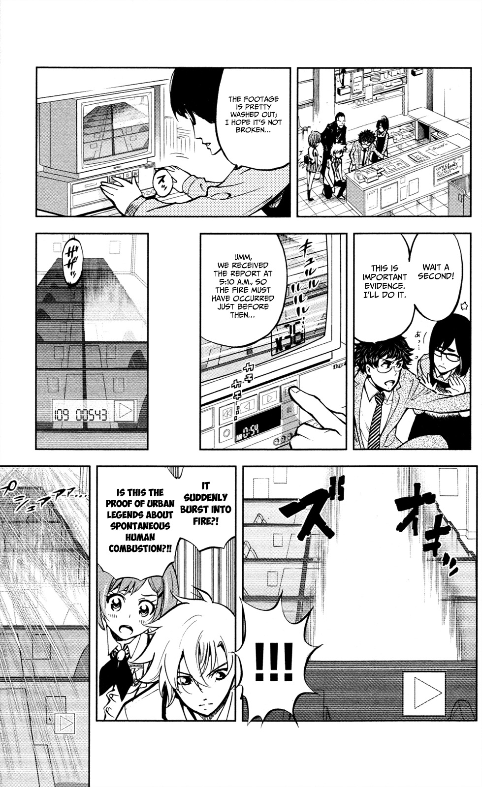 Chousuinou Kei - Makafushigi Jiken File Chapter 4 page 12 - Chapter 4: The Immolation Game, Part 1
