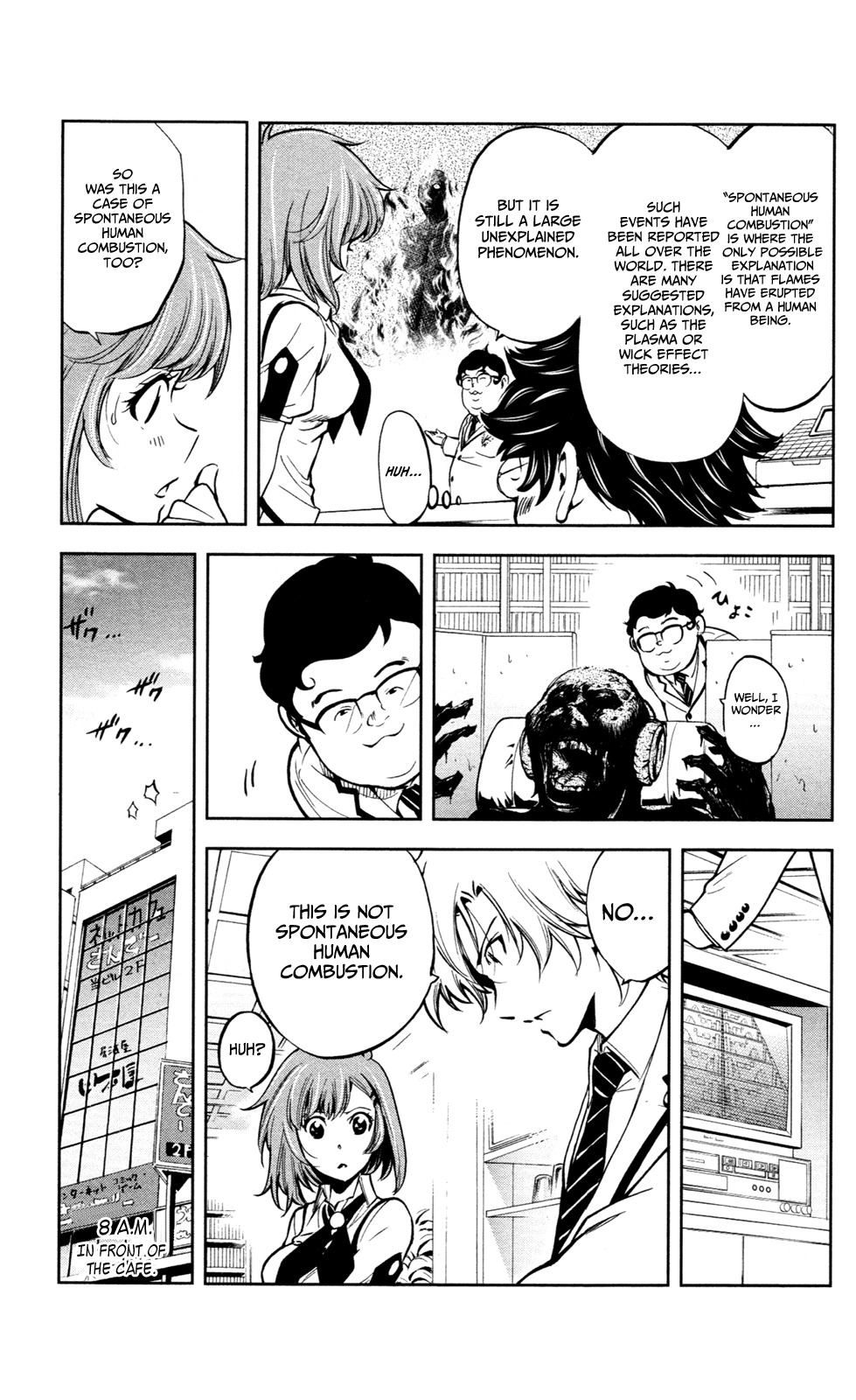 Chousuinou Kei - Makafushigi Jiken File Chapter 4 page 14 - Chapter 4: The Immolation Game, Part 1
