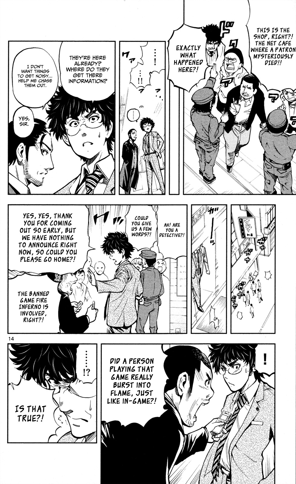 Chousuinou Kei - Makafushigi Jiken File Chapter 4 page 15 - Chapter 4: The Immolation Game, Part 1
