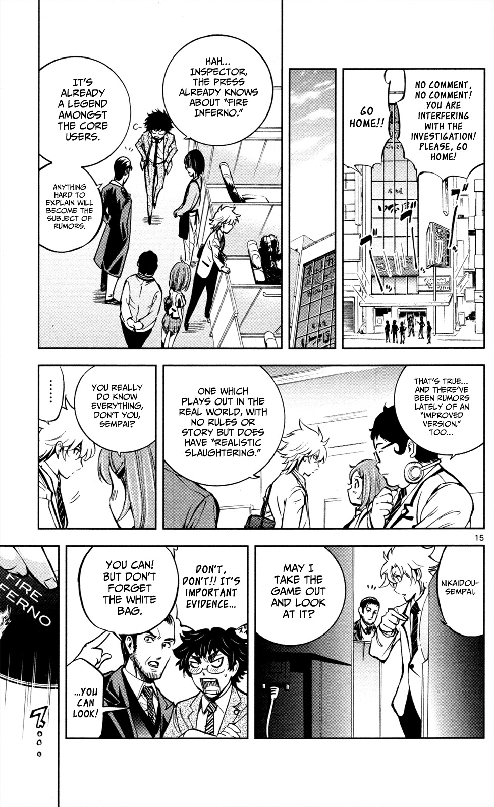Chousuinou Kei - Makafushigi Jiken File Chapter 4 page 16 - Chapter 4: The Immolation Game, Part 1