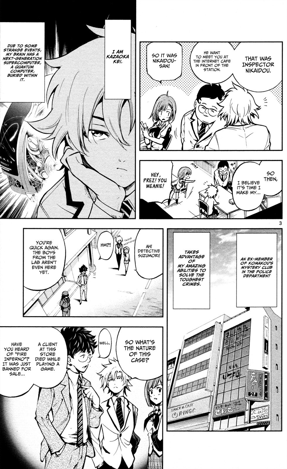 Chousuinou Kei - Makafushigi Jiken File Chapter 4 page 4 - Chapter 4: The Immolation Game, Part 1