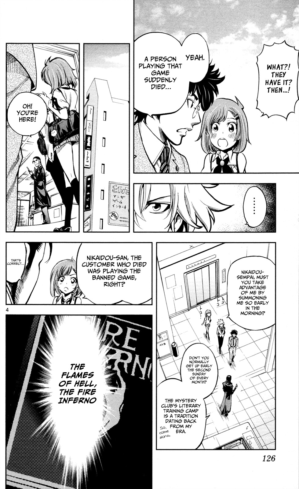 Chousuinou Kei - Makafushigi Jiken File Chapter 4 page 5 - Chapter 4: The Immolation Game, Part 1