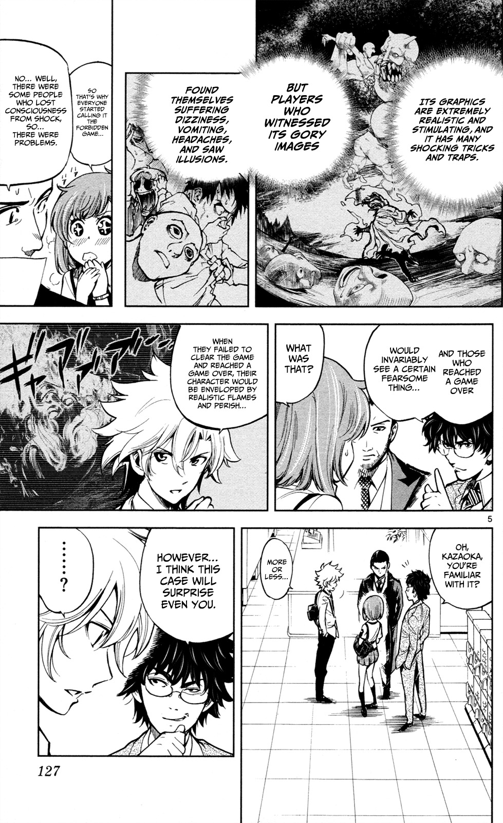 Chousuinou Kei - Makafushigi Jiken File Chapter 4 page 6 - Chapter 4: The Immolation Game, Part 1