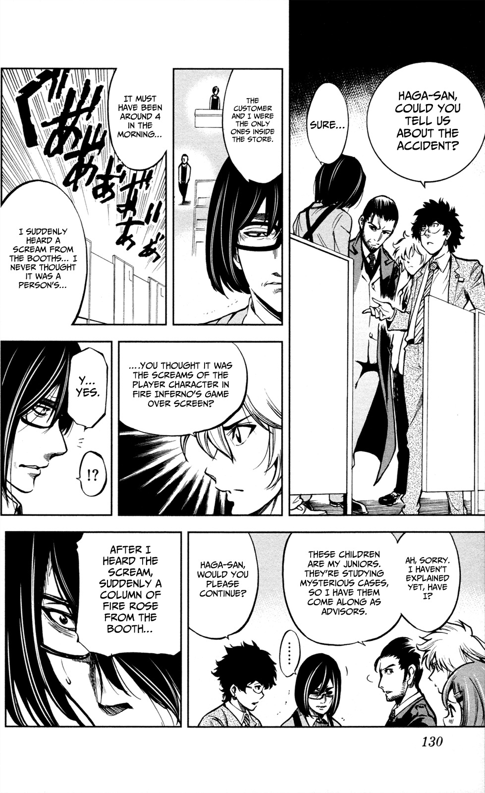 Chousuinou Kei - Makafushigi Jiken File Chapter 4 page 9 - Chapter 4: The Immolation Game, Part 1