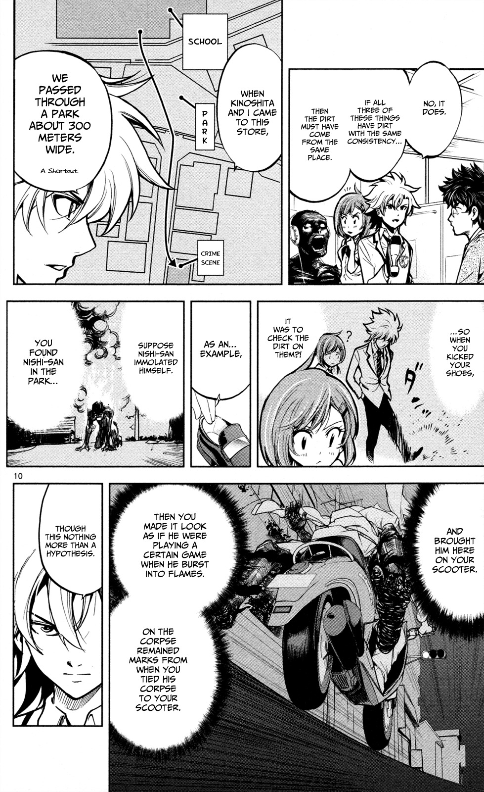 Chousuinou Kei - Makafushigi Jiken File Chapter 5 page 11 - Chapter 5: The Immolation Game, Part 2