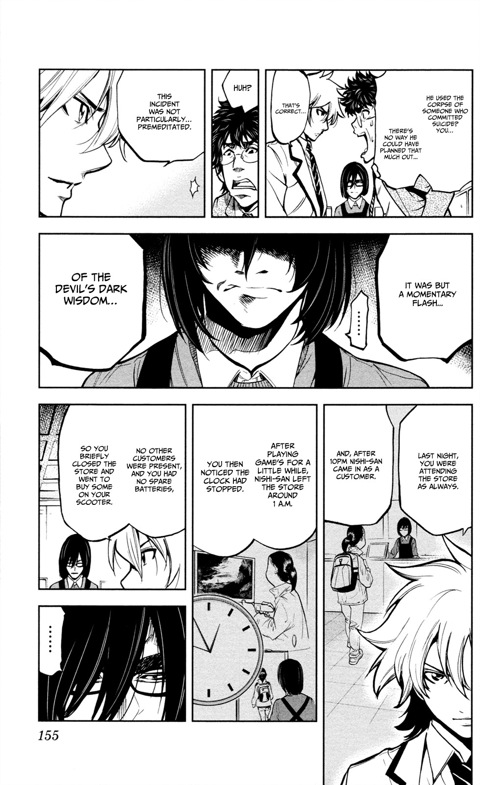 Chousuinou Kei - Makafushigi Jiken File Chapter 5 page 14 - Chapter 5: The Immolation Game, Part 2