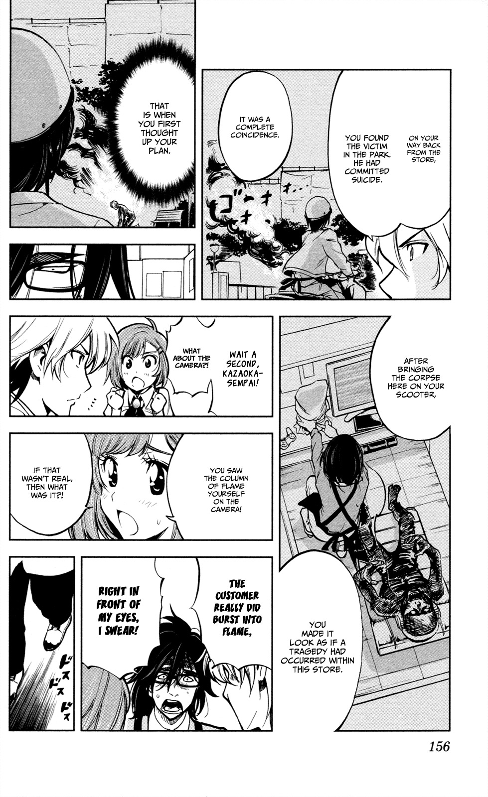 Chousuinou Kei - Makafushigi Jiken File Chapter 5 page 15 - Chapter 5: The Immolation Game, Part 2