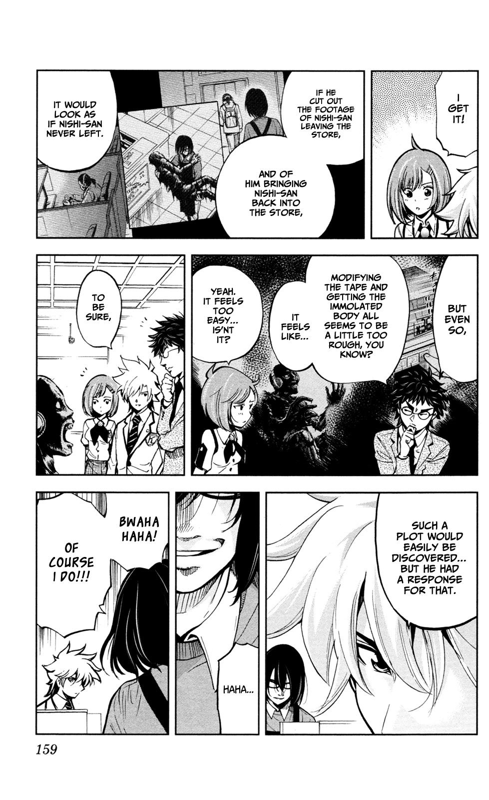 Chousuinou Kei - Makafushigi Jiken File Chapter 5 page 18 - Chapter 5: The Immolation Game, Part 2