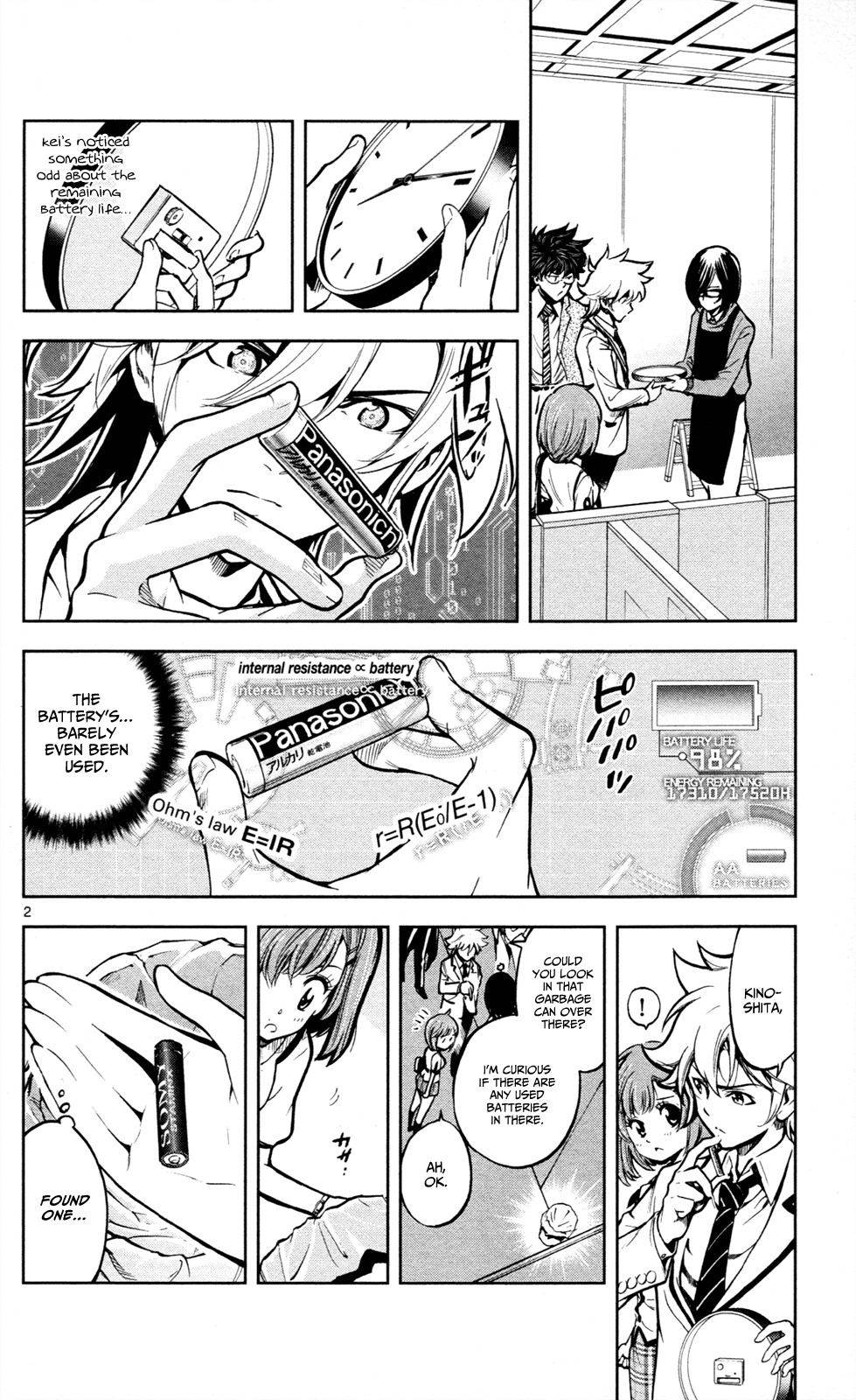 Chousuinou Kei - Makafushigi Jiken File Chapter 5 page 3 - Chapter 5: The Immolation Game, Part 2
