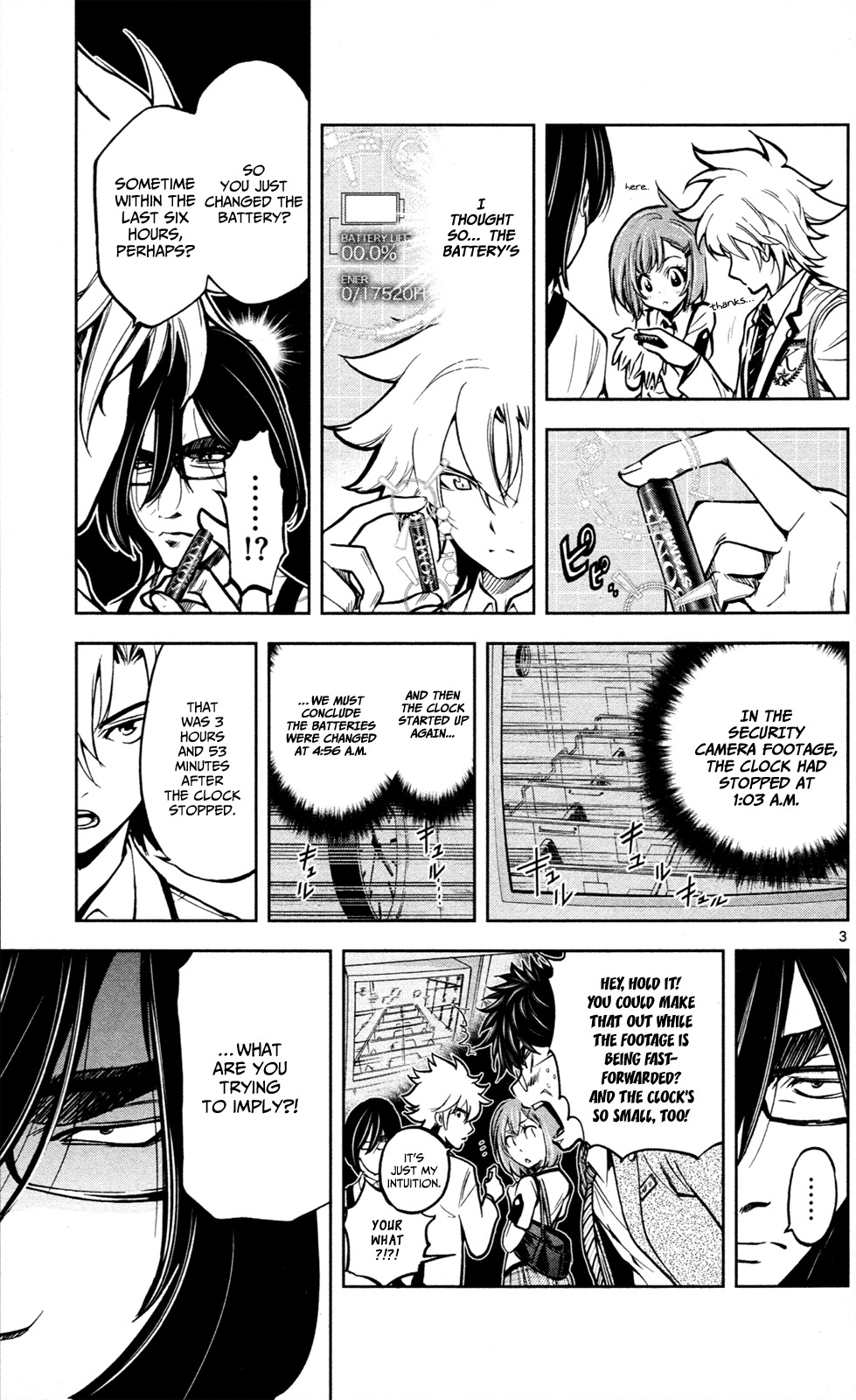 Chousuinou Kei - Makafushigi Jiken File Chapter 5 page 4 - Chapter 5: The Immolation Game, Part 2