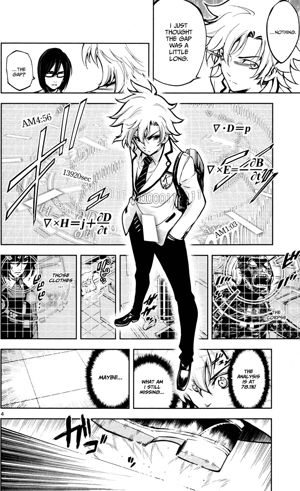 Chousuinou Kei - Makafushigi Jiken File Chapter 5 page 5 - Chapter 5: The Immolation Game, Part 2