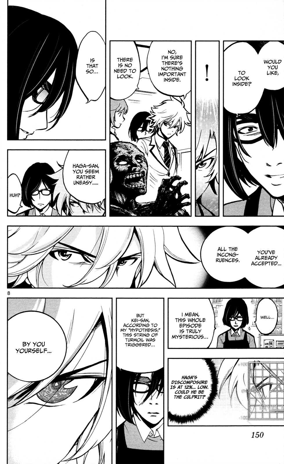 Chousuinou Kei - Makafushigi Jiken File Chapter 5 page 9 - Chapter 5: The Immolation Game, Part 2