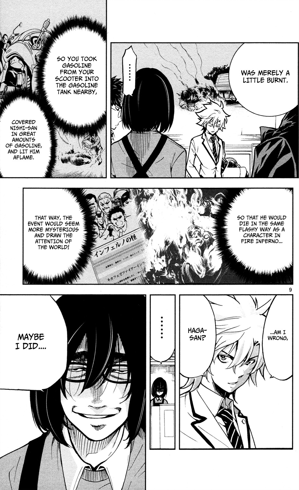 Chousuinou Kei - Makafushigi Jiken File Chapter 6 page 10 - Chapter 6: The Immolation Game, Part 3
