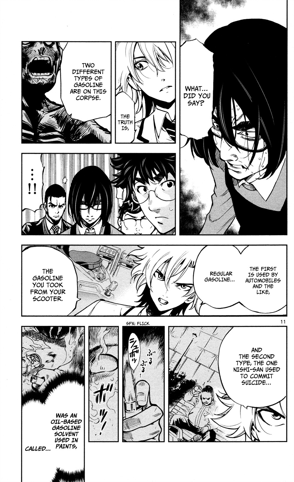 Chousuinou Kei - Makafushigi Jiken File Chapter 6 page 12 - Chapter 6: The Immolation Game, Part 3