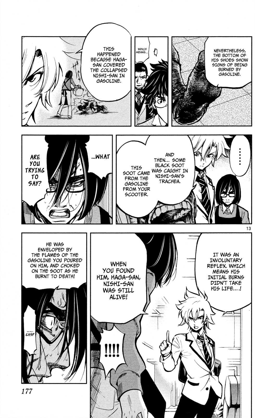 Chousuinou Kei - Makafushigi Jiken File Chapter 6 page 14 - Chapter 6: The Immolation Game, Part 3