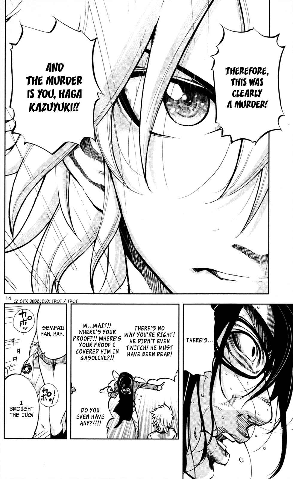 Chousuinou Kei - Makafushigi Jiken File Chapter 6 page 15 - Chapter 6: The Immolation Game, Part 3