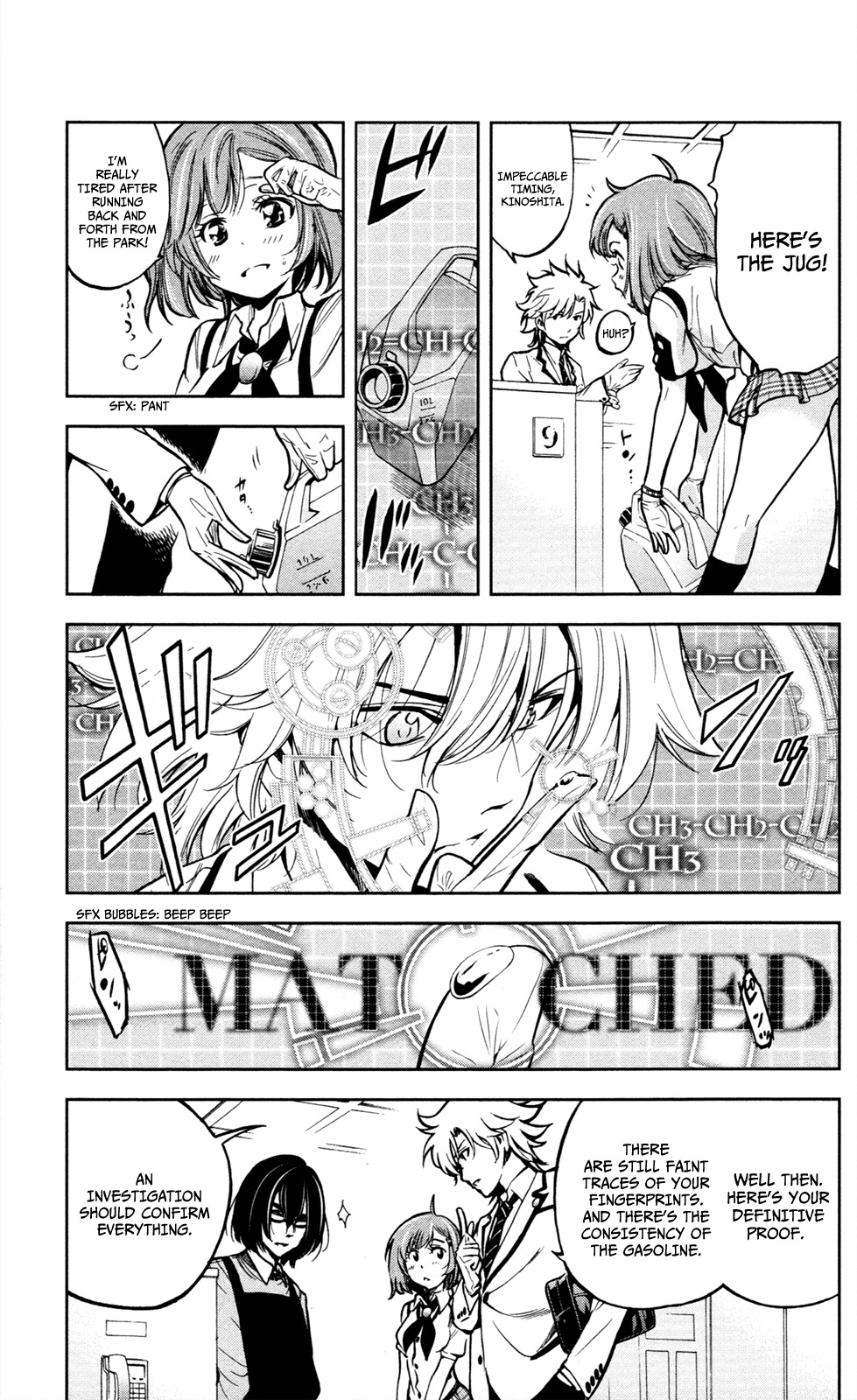 Chousuinou Kei - Makafushigi Jiken File Chapter 6 page 16 - Chapter 6: The Immolation Game, Part 3