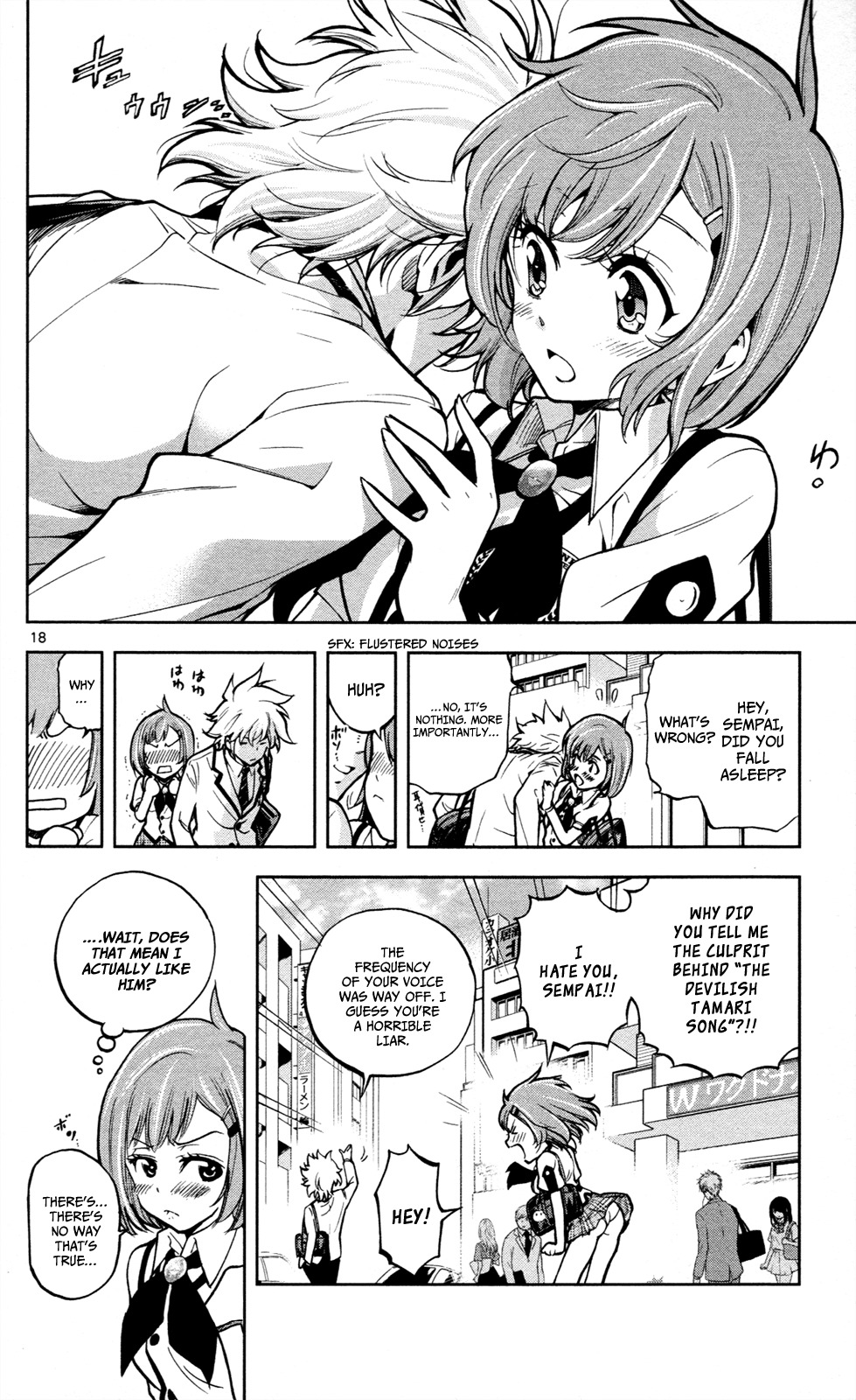 Chousuinou Kei - Makafushigi Jiken File Chapter 6 page 19 - Chapter 6: The Immolation Game, Part 3