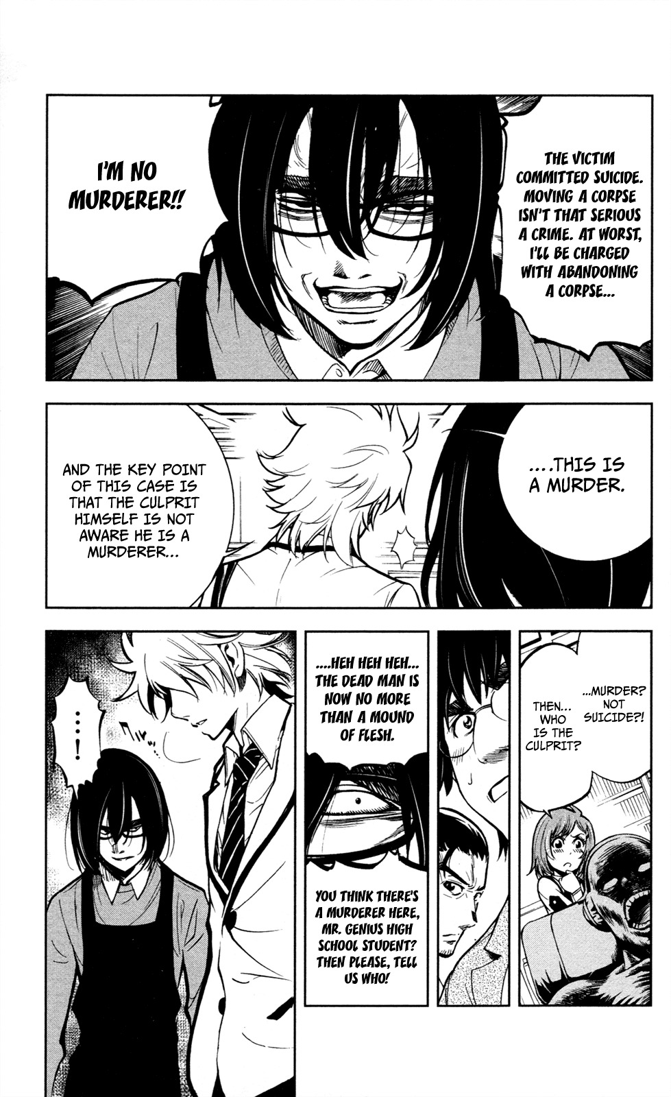 Chousuinou Kei - Makafushigi Jiken File Chapter 6 page 2 - Chapter 6: The Immolation Game, Part 3