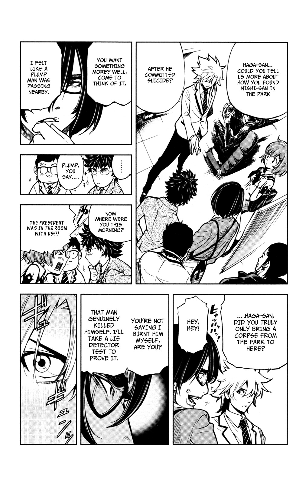 Chousuinou Kei - Makafushigi Jiken File Chapter 6 page 4 - Chapter 6: The Immolation Game, Part 3