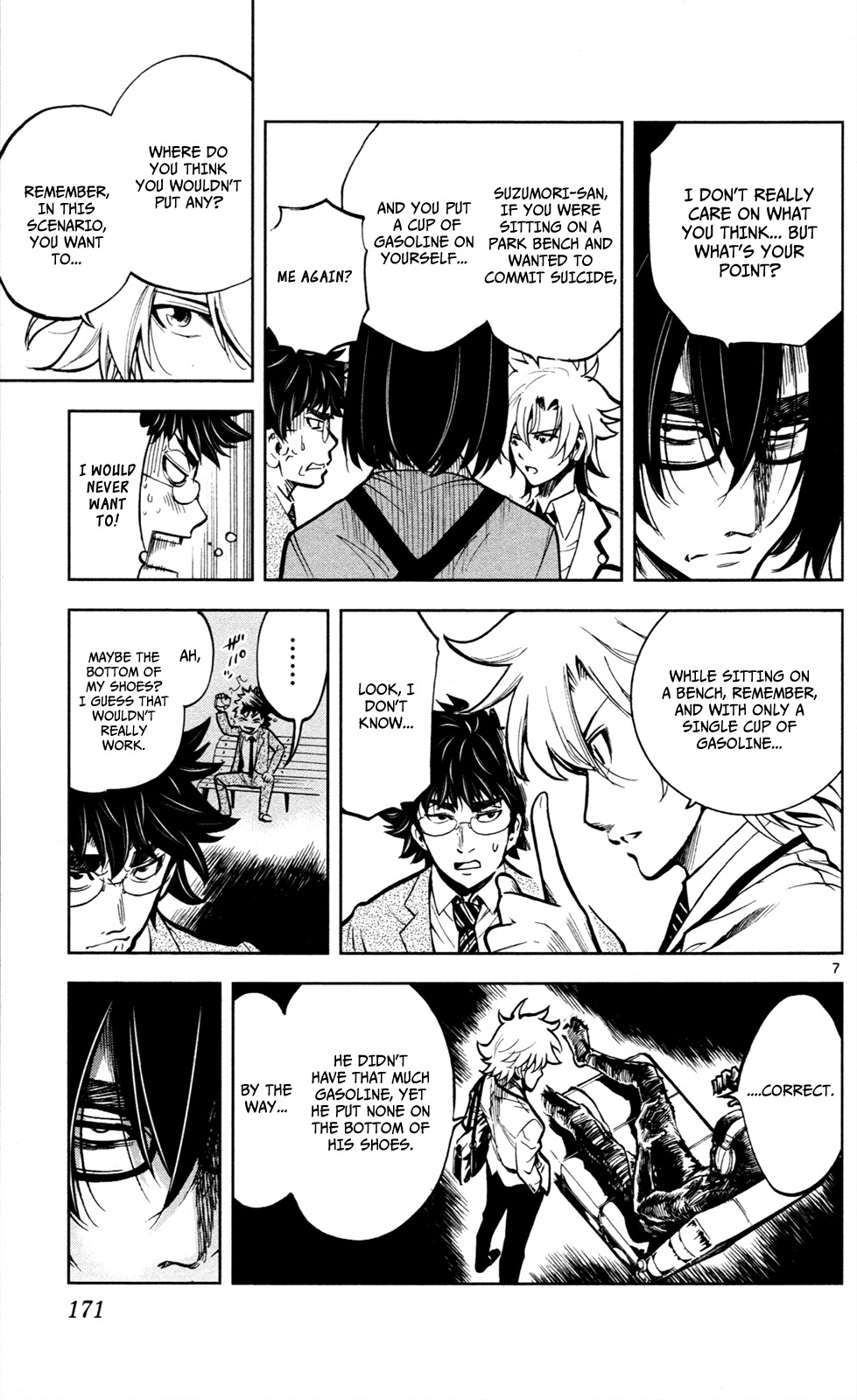 Chousuinou Kei - Makafushigi Jiken File Chapter 6 page 8 - Chapter 6: The Immolation Game, Part 3