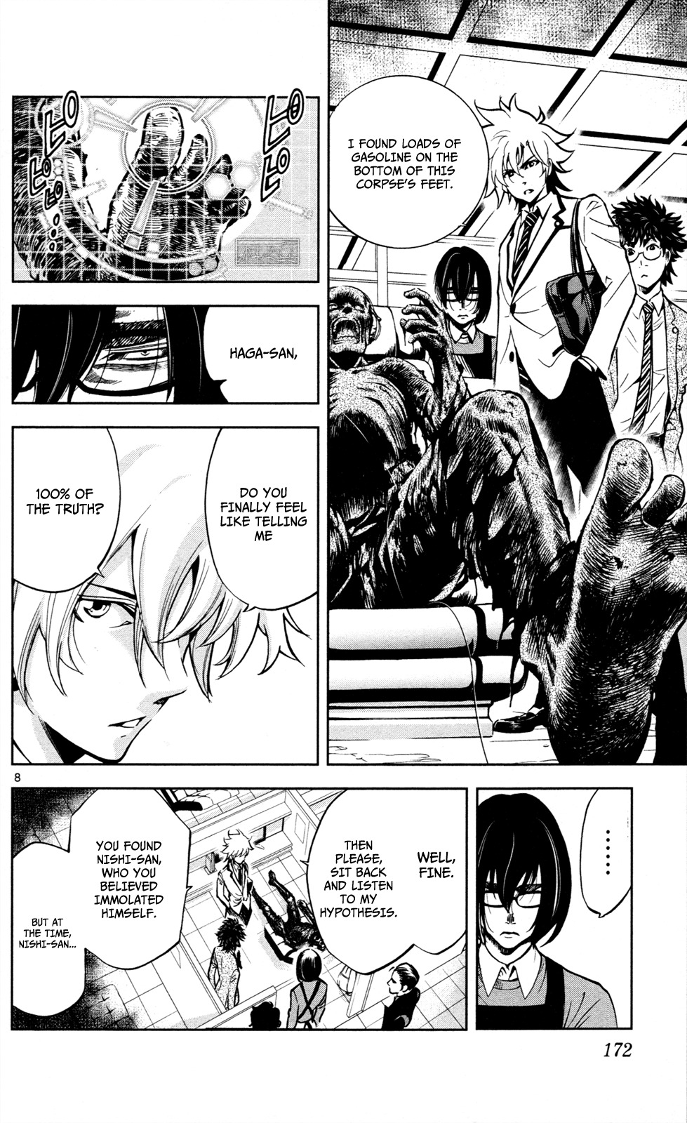 Chousuinou Kei - Makafushigi Jiken File Chapter 6 page 9 - Chapter 6: The Immolation Game, Part 3