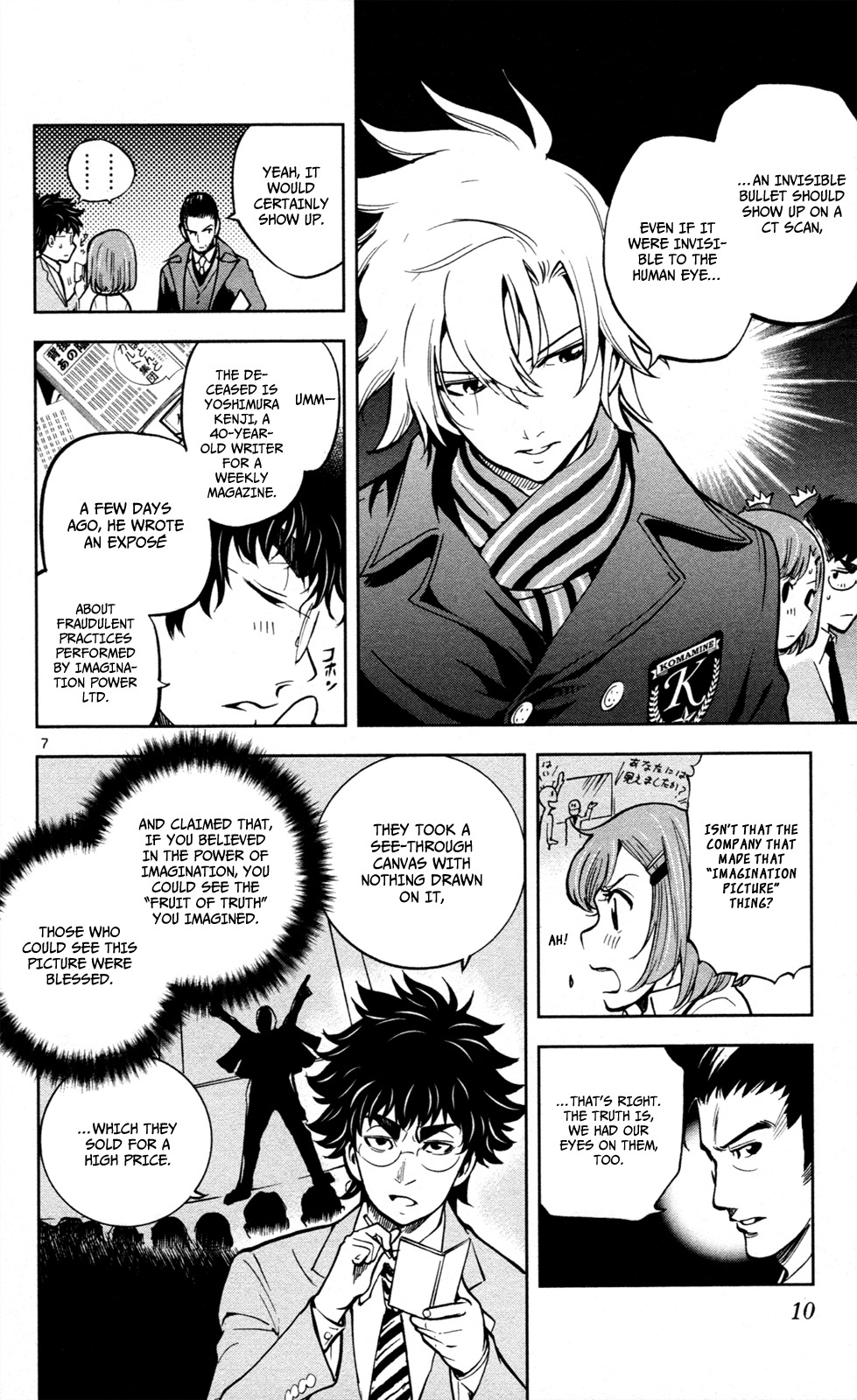 Chousuinou Kei - Makafushigi Jiken File Chapter 7 page 14 - Chapter 7: The Invisible Bullets, Part 1