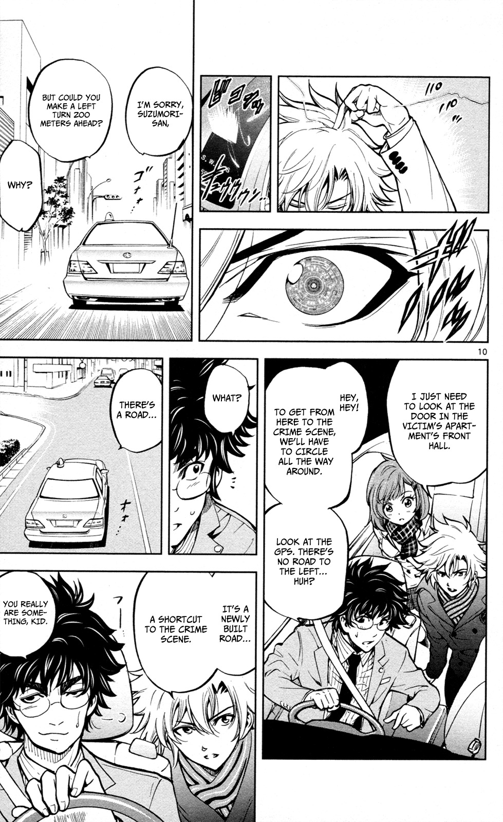 Chousuinou Kei - Makafushigi Jiken File Chapter 7 page 17 - Chapter 7: The Invisible Bullets, Part 1